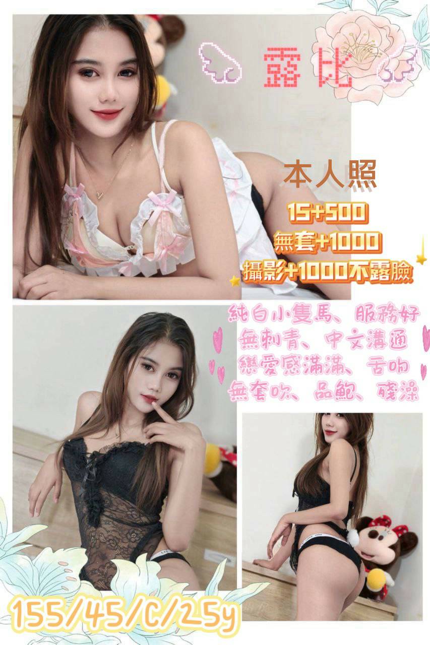 台中 靜儀 25/36D